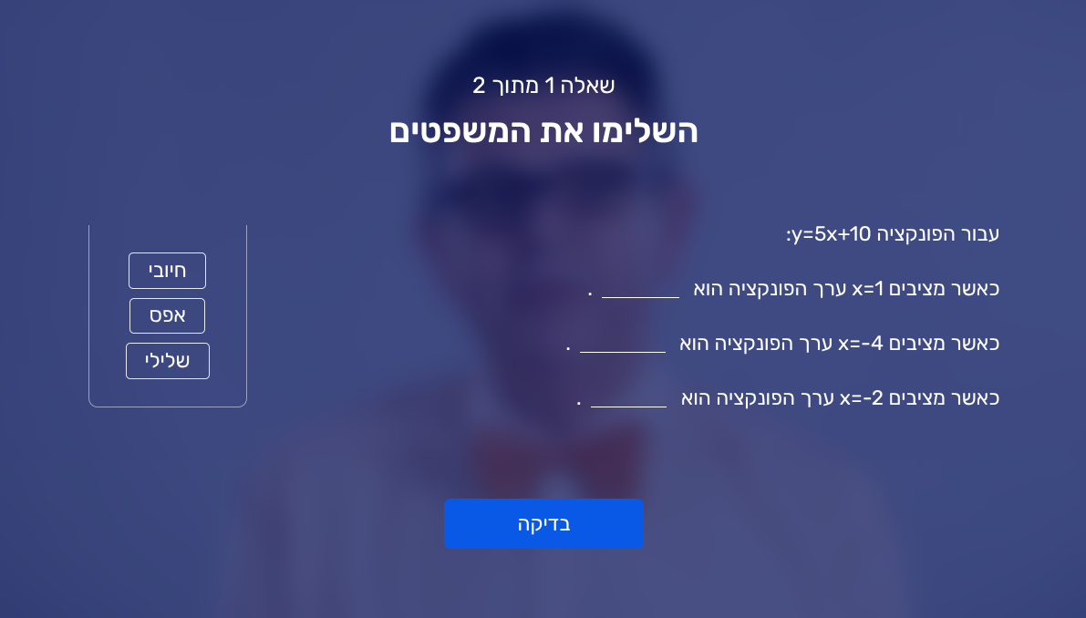 וידאו אינטראקטיבי